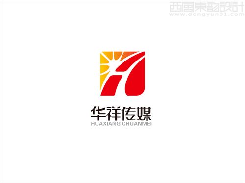 信阳华祥传媒公司标志设计文化传播公司商标设计图片-西风东韵设计